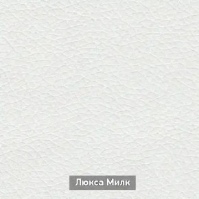 ОЛЬГА-МИЛК 1 Прихожая в Соликамске - solikamsk.ok-mebel.com | фото 6