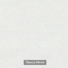 ОЛЬГА-МИЛК 62 Вешало в Соликамске - solikamsk.ok-mebel.com | фото 4