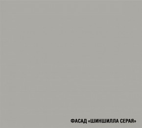 ПАРМА Кухонный гарнитур Прайм 400 (1100*2000 мм) в Соликамске - solikamsk.ok-mebel.com | фото 5