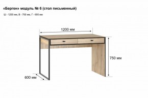 БЕРГЕН 6 Письменный стол в Соликамске - solikamsk.ok-mebel.com | фото 2