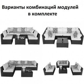 Плетеный модульный комплект YR822C Grey (подушка синяя) в Соликамске - solikamsk.ok-mebel.com | фото 2