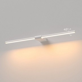 Подсветка для картины Elektrostandard Luar 40125/LED в Соликамске - solikamsk.ok-mebel.com | фото 3
