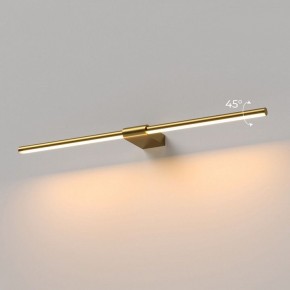 Подсветка для картины Elektrostandard Luar 40125/LED в Соликамске - solikamsk.ok-mebel.com | фото 3
