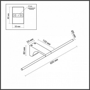 Подсветка для картины Odeon Light Tiny 7069/8WL в Соликамске - solikamsk.ok-mebel.com | фото 5