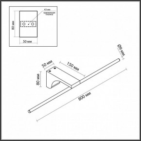 Подсветка для картины Odeon Light Tiny 7070/10WL в Соликамске - solikamsk.ok-mebel.com | фото 5