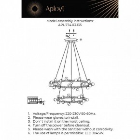 Подвесная люстра Aployt Delfin APL.774.03.135 в Соликамске - solikamsk.ok-mebel.com | фото 3