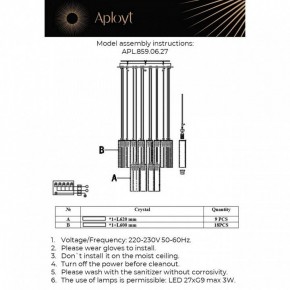 Подвесная люстра Aployt Francesca APL.859.06.27 в Соликамске - solikamsk.ok-mebel.com | фото 11