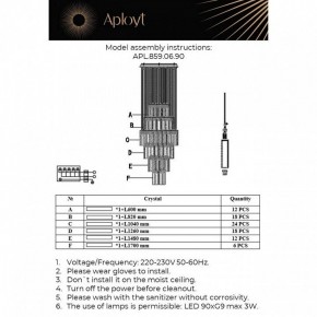Подвесная люстра Aployt Francesca APL.859.06.90 в Соликамске - solikamsk.ok-mebel.com | фото 13
