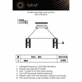 Подвесная люстра Aployt Keytlayn APL.772.03.12 в Соликамске - solikamsk.ok-mebel.com | фото 3