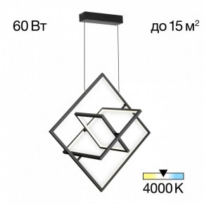 Подвесная люстра Citilux Cube CL719241 в Соликамске - solikamsk.ok-mebel.com | фото 2