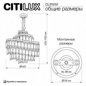 Подвесная люстра Citilux Naiad CL315151 в Соликамске - solikamsk.ok-mebel.com | фото 5