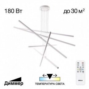 Подвесная люстра Citilux Стиг CL203260 в Соликамске - solikamsk.ok-mebel.com | фото 2