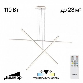 Подвесная люстра Citilux Trent CL203730 в Соликамске - solikamsk.ok-mebel.com | фото 3