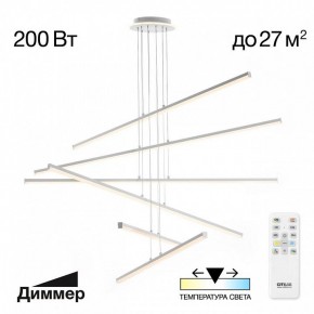 Подвесная люстра Citilux Trent CL203760 в Соликамске - solikamsk.ok-mebel.com | фото 3