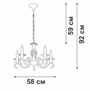 Подвесная люстра Vitaluce V1692 V1692-0/5 в Соликамске - solikamsk.ok-mebel.com | фото 5