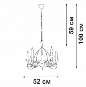 Подвесная люстра Vitaluce V18670 V18670-1/5 в Соликамске - solikamsk.ok-mebel.com | фото 3