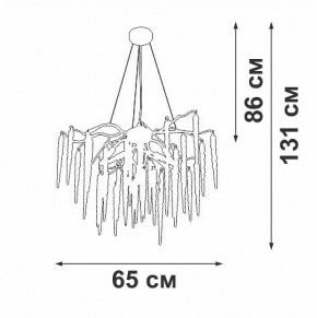 Подвесная люстра Vitaluce V2875 V2875-9/7S в Соликамске - solikamsk.ok-mebel.com | фото 3