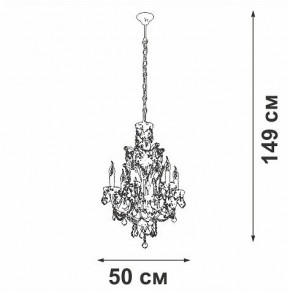 Подвесная люстра Vitaluce V5815 V5815-7/6 в Соликамске - solikamsk.ok-mebel.com | фото 4