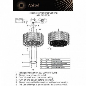 Подвесной светильник Aployt Felikayt APL.861.03.18 в Соликамске - solikamsk.ok-mebel.com | фото 3