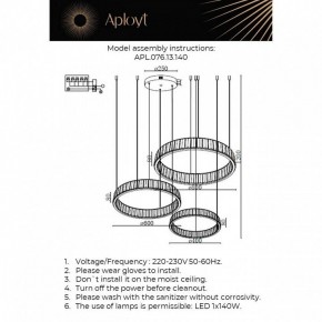 Подвесной светильник Aployt Oriann APL.076.13.140 в Соликамске - solikamsk.ok-mebel.com | фото 2