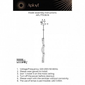 Подвесной светильник Aployt Sindrillon APL.773.06.16 в Соликамске - solikamsk.ok-mebel.com | фото 3