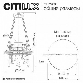 Подвесной светильник Citilux ETERA CL322060 в Соликамске - solikamsk.ok-mebel.com | фото 6