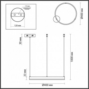 Подвесной светильник Lumion Echo 6531/34L в Соликамске - solikamsk.ok-mebel.com | фото 3