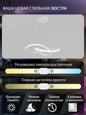 Подвесной светильник Natali Kovaltseva  INNOVATION STYLE 83144 в Соликамске - solikamsk.ok-mebel.com | фото 6
