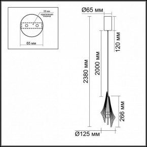 Подвесной светильник Odeon Light Afalina 5442/6L в Соликамске - solikamsk.ok-mebel.com | фото 6