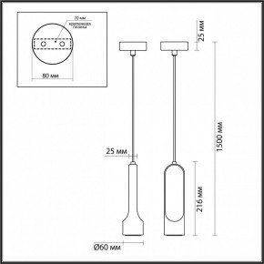 Подвесной светильник Odeon Light Pietra 7010/1A в Соликамске - solikamsk.ok-mebel.com | фото 6