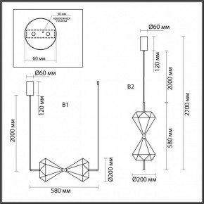 Подвесной светильник Odeon Light Sand Glass 7090/10L в Соликамске - solikamsk.ok-mebel.com | фото 2