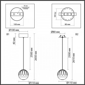 Подвесной светильник Odeon Light Sono 5101/5L в Соликамске - solikamsk.ok-mebel.com | фото 8