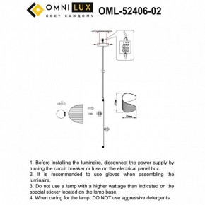 Подвесной светильник Omnilux Cennina OML-52406-02 в Соликамске - solikamsk.ok-mebel.com | фото 3