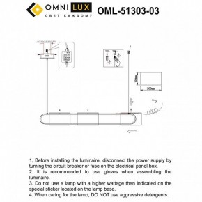 Подвесной светильник Omnilux Narro OML-51303-03 в Соликамске - solikamsk.ok-mebel.com | фото 3