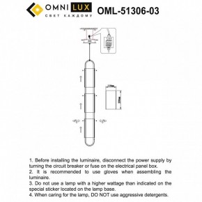 Подвесной светильник Omnilux Narro OML-51306-03 в Соликамске - solikamsk.ok-mebel.com | фото 3