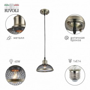 Подвесной светильник Rivoli Charlotte Б0054871 в Соликамске - solikamsk.ok-mebel.com | фото 4