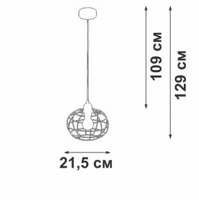 Подвесной светильник Vitaluce V2858 V2858-1/1S в Соликамске - solikamsk.ok-mebel.com | фото 4