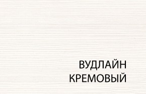 Полка 1D , OLIVIA,цвет вудлайн крем в Соликамске - solikamsk.ok-mebel.com | фото 3