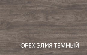 Полка навесная 1V, TIFFANY, цвет вудлайн кремовый в Соликамске - solikamsk.ok-mebel.com | фото 3