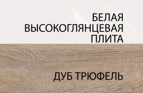Полка/TYP 60, LINATE ,цвет белый/сонома трюфель в Соликамске - solikamsk.ok-mebel.com | фото 5