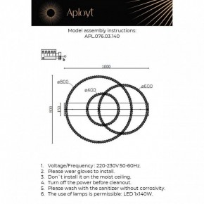 Потолочная люстра Aployt Oriann APL.076.03.140 в Соликамске - solikamsk.ok-mebel.com | фото 2