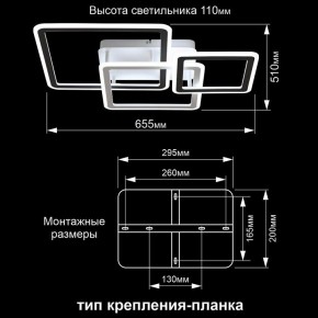 Потолочная люстра Citilux Тринити CL238231E в Соликамске - solikamsk.ok-mebel.com | фото 13