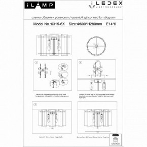 Потолочная люстра iLamp Manhattan C6315-D600 BR в Соликамске - solikamsk.ok-mebel.com | фото 4