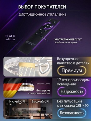 Потолочная люстра Natali Kovaltseva  LED LAMPS 81426 в Соликамске - solikamsk.ok-mebel.com | фото 7