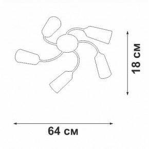 Потолочная люстра Vitaluce V2831 V2831-9/5PL в Соликамске - solikamsk.ok-mebel.com | фото
