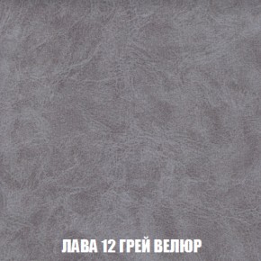 Пуф Акварель 1 (ткань до 300) в Соликамске - solikamsk.ok-mebel.com | фото 20