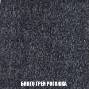 Пуф Акварель 1 (ткань до 300) в Соликамске - solikamsk.ok-mebel.com | фото 47