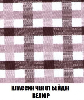 Пуф Кристалл (ткань до 300) Боннель в Соликамске - solikamsk.ok-mebel.com | фото 11
