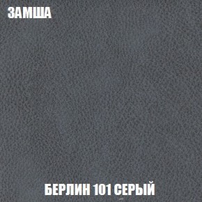 Пуф Кристалл (ткань до 300) Боннель в Соликамске - solikamsk.ok-mebel.com | фото 3