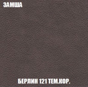 Пуф Кристалл (ткань до 300) Боннель в Соликамске - solikamsk.ok-mebel.com | фото 4